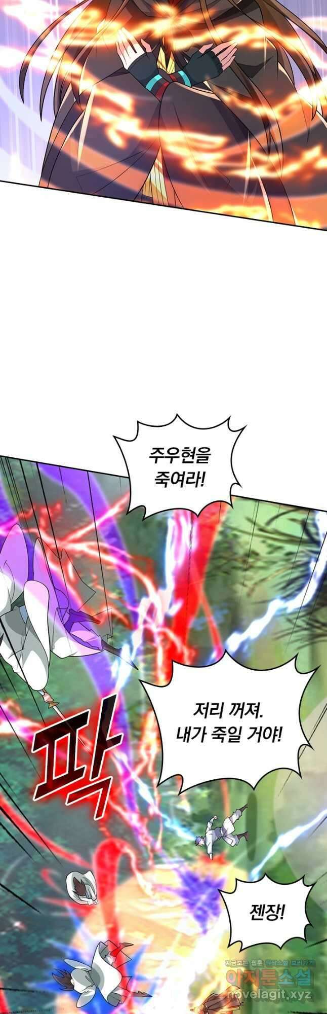 선무제존 402화 16