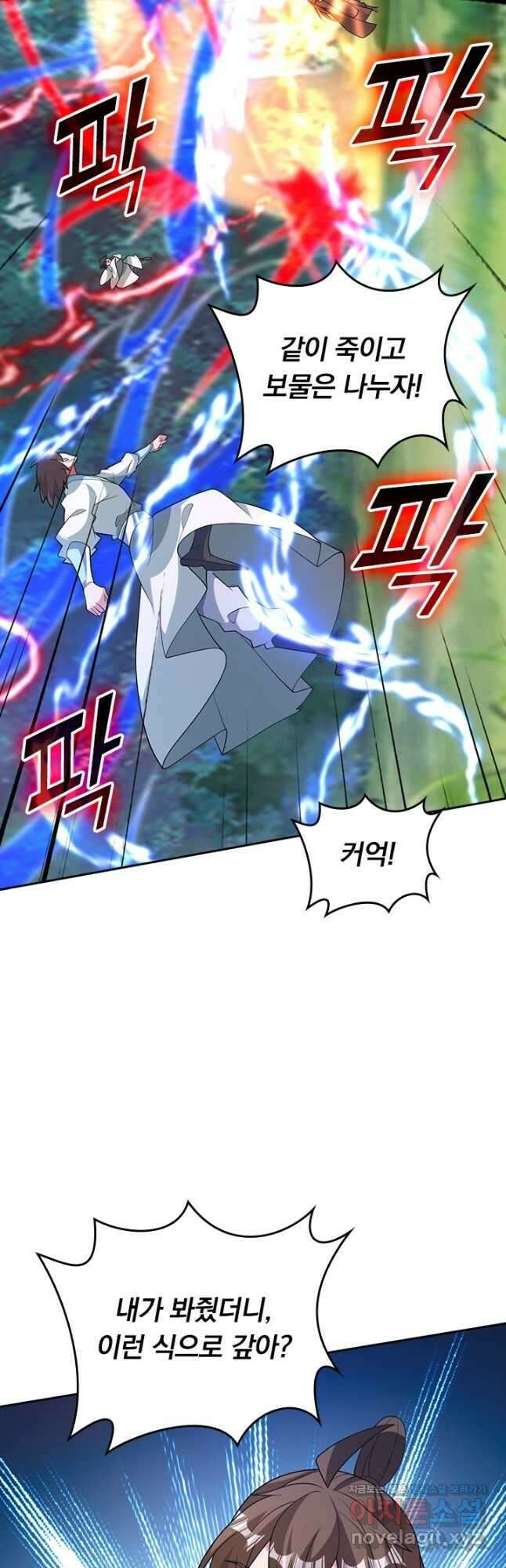 선무제존 402화 17