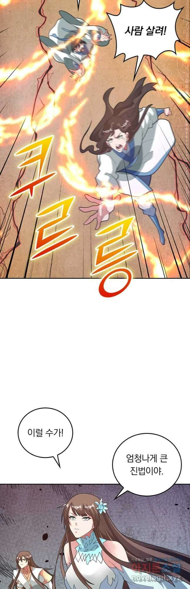 선무제존 402화 22