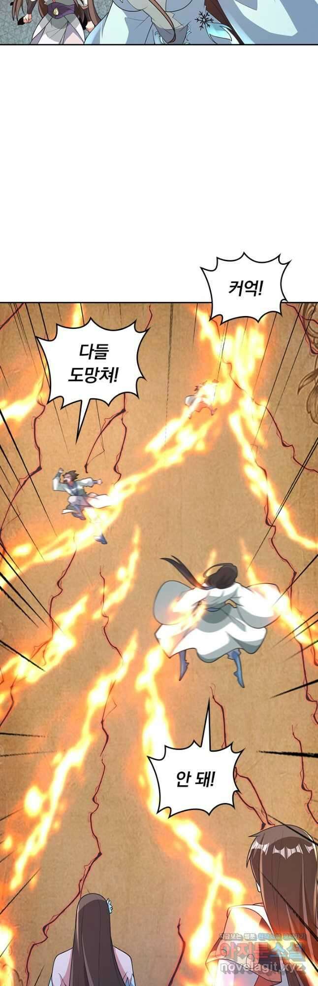 선무제존 402화 23