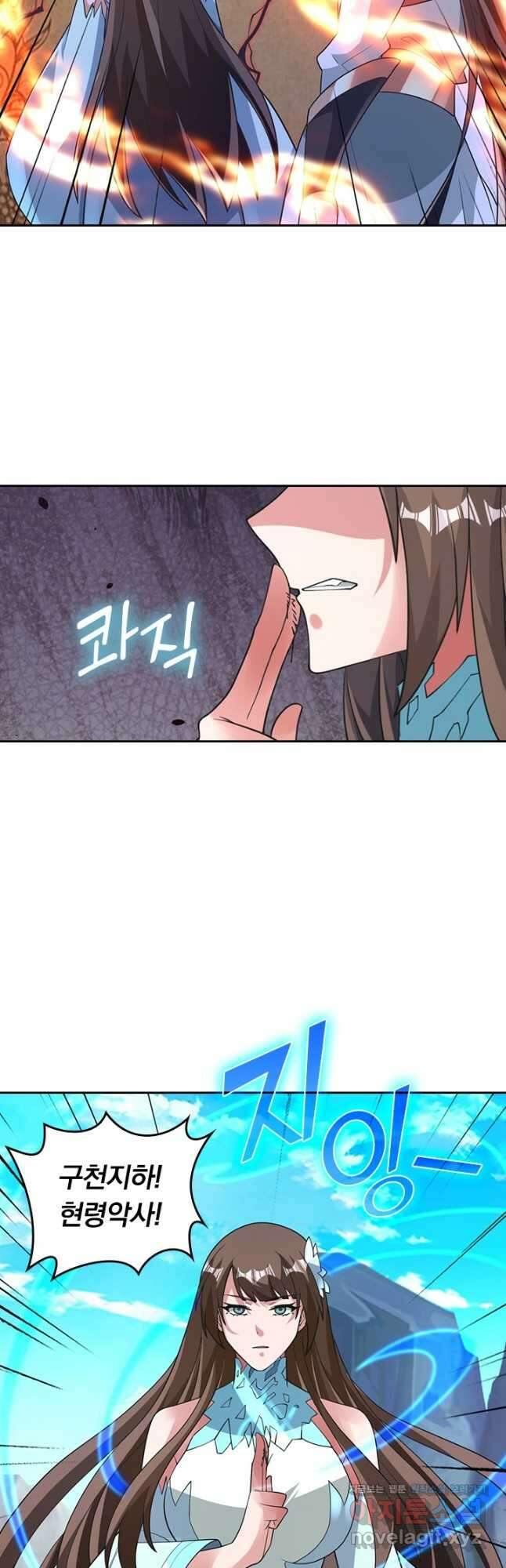 선무제존 402화 24