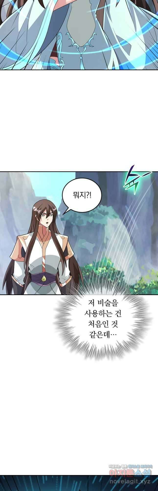 선무제존 402화 25