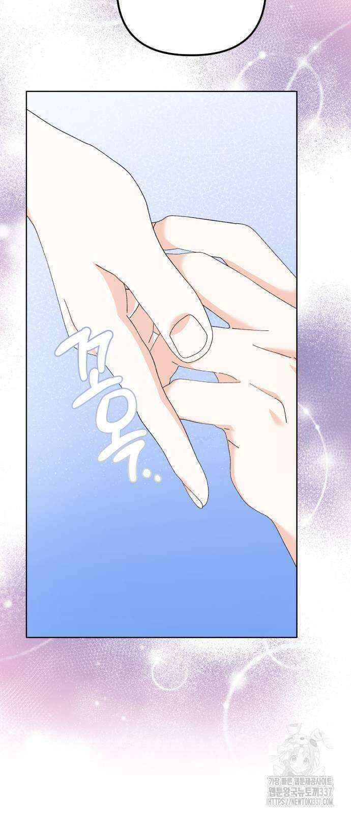 야수라는 공작에게 시집왔는데 41화 69