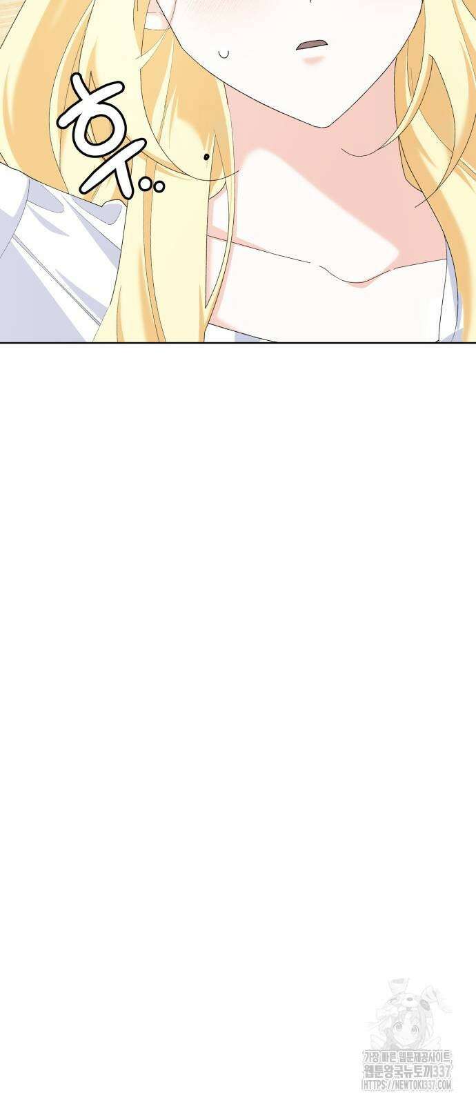 야수라는 공작에게 시집왔는데 41화 77