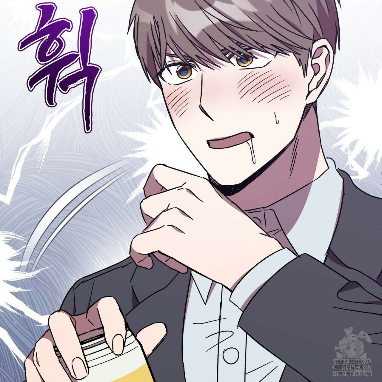 완벽한(The Perfect) 48화 2