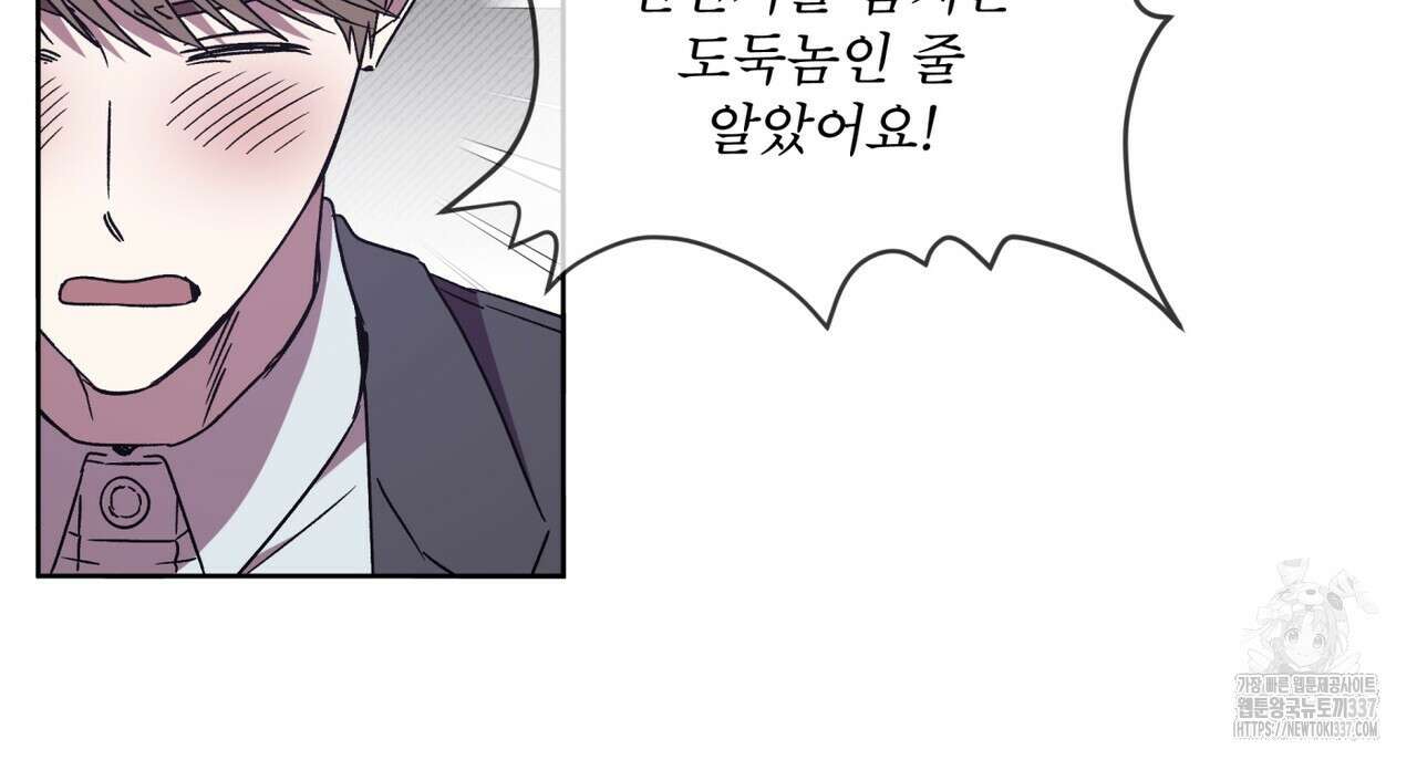 완벽한(The Perfect) 48화 7