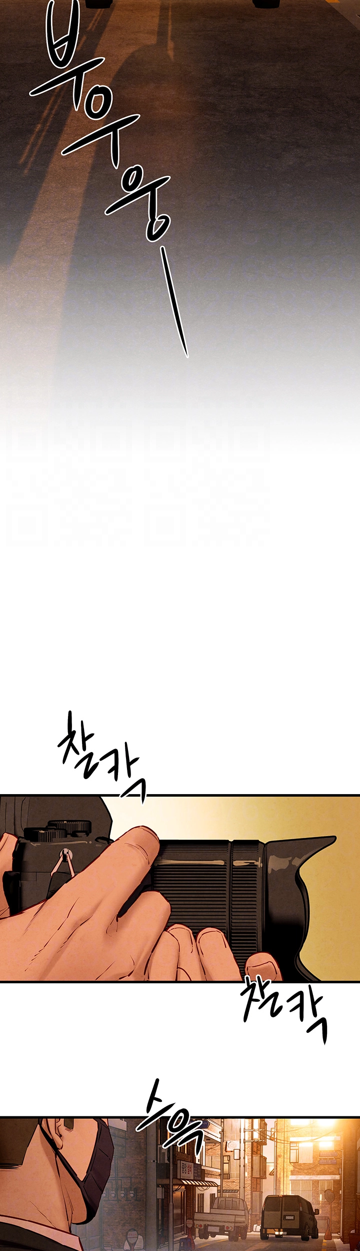 모비딕 28화 4