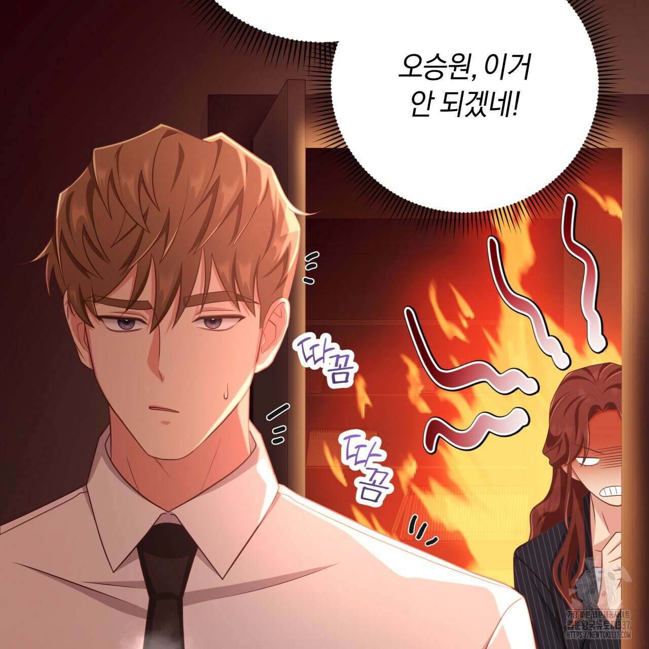 사외 연애 12화 8