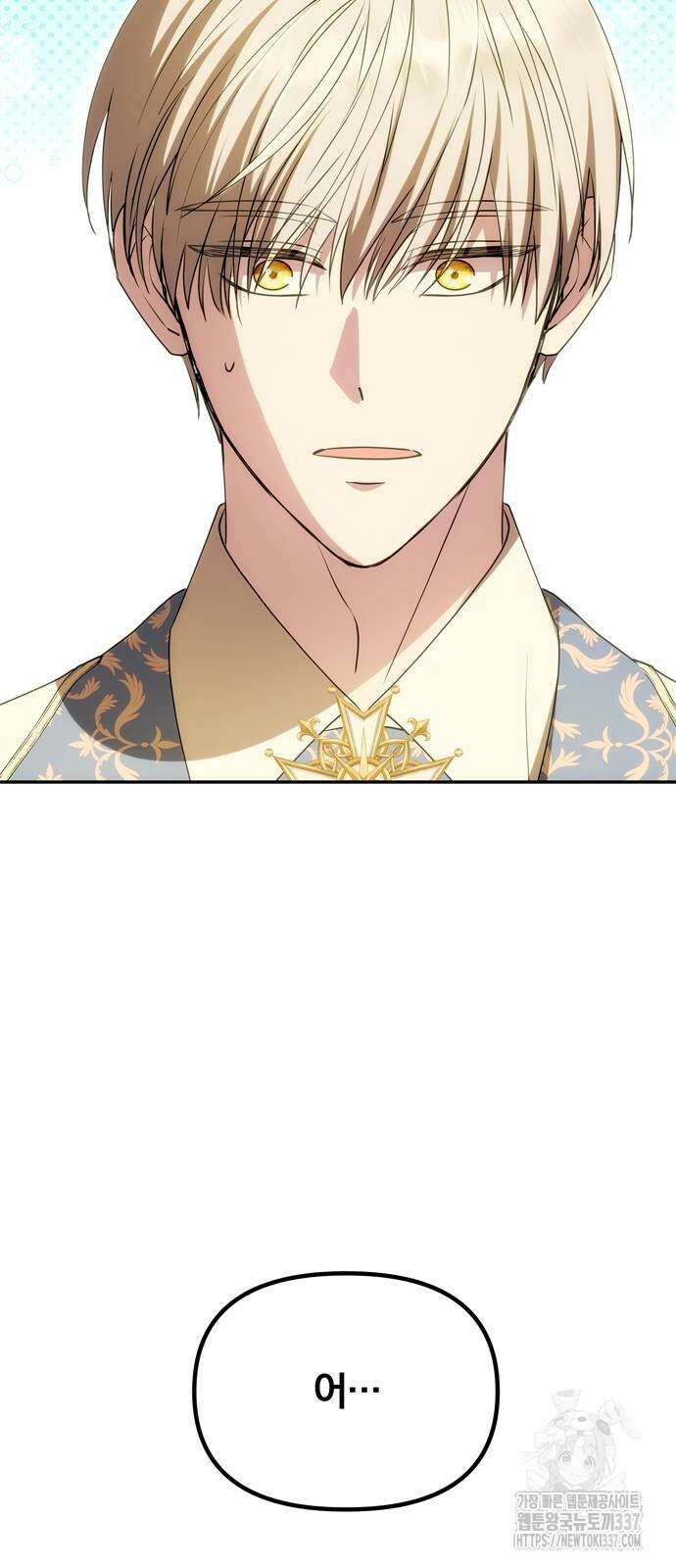 남편은 한 명으로 족하다 10화 8