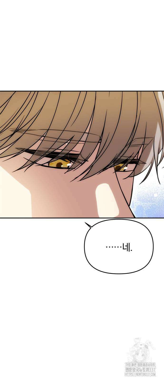 남편은 한 명으로 족하다 10화 15