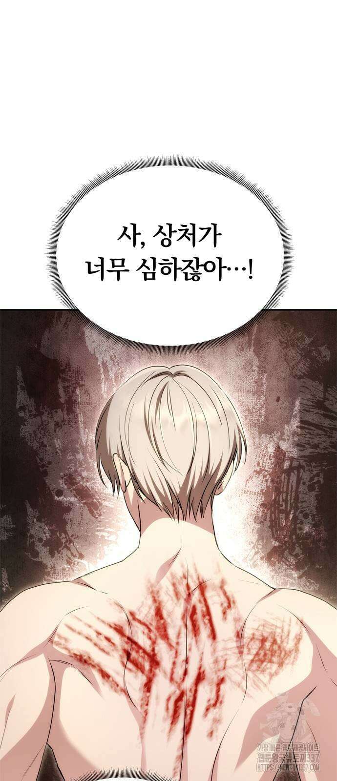 남편은 한 명으로 족하다 10화 18