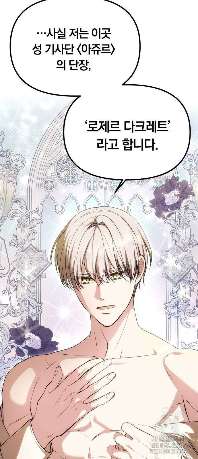 남편은 한 명으로 족하다 10화 23