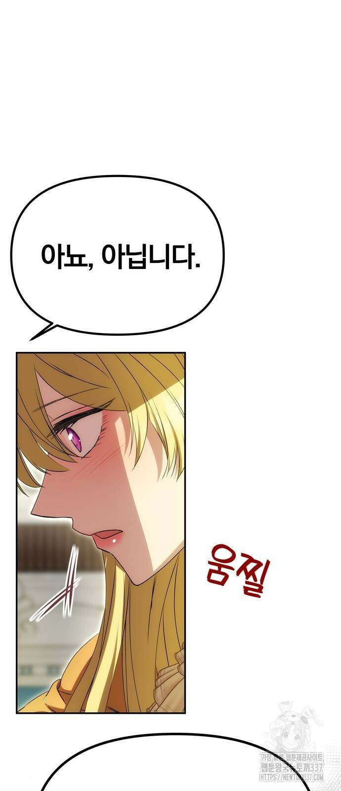 남편은 한 명으로 족하다 10화 39