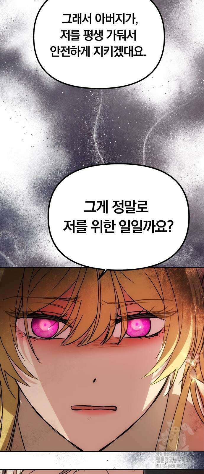 남편은 한 명으로 족하다 10화 46