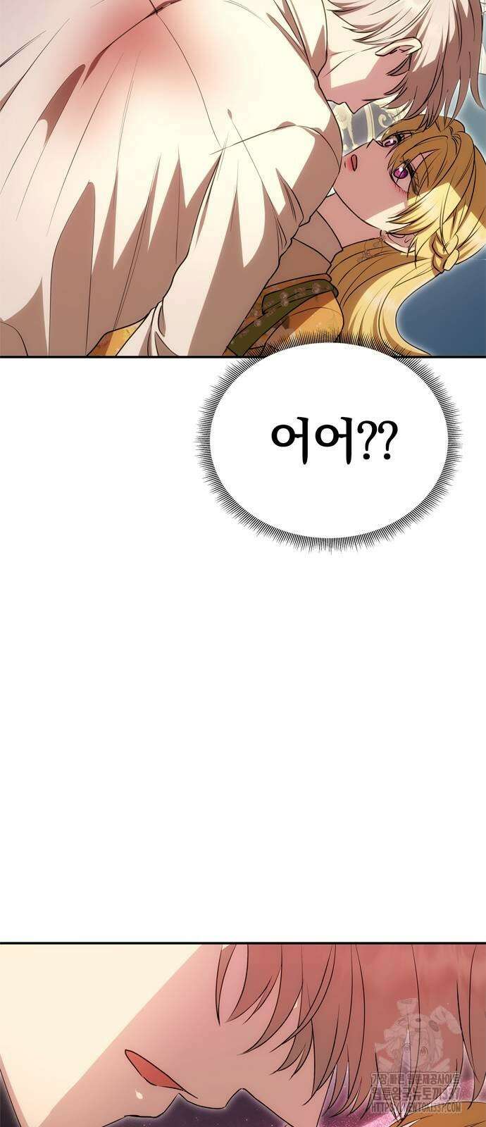 남편은 한 명으로 족하다 10화 67