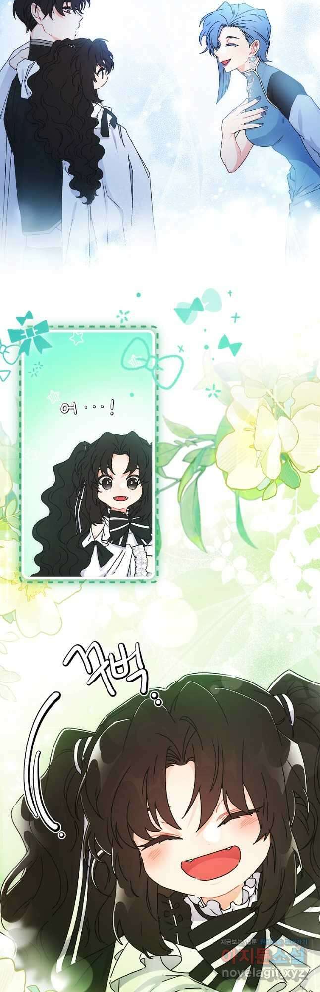 남주의 입양딸이 되었습니다 91화 9