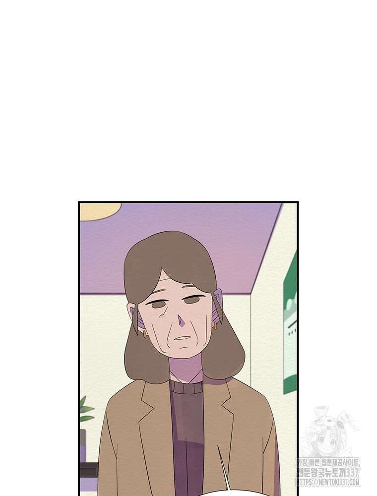 겨울의 글쓰기 72화 18