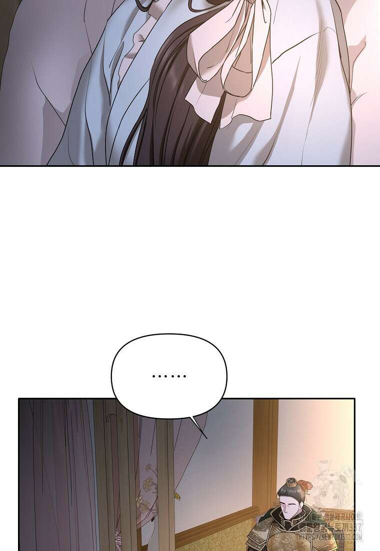 춘풍난만 59화 15