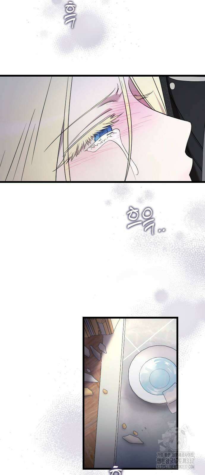 사랑하는 나의 억압자 20화 10