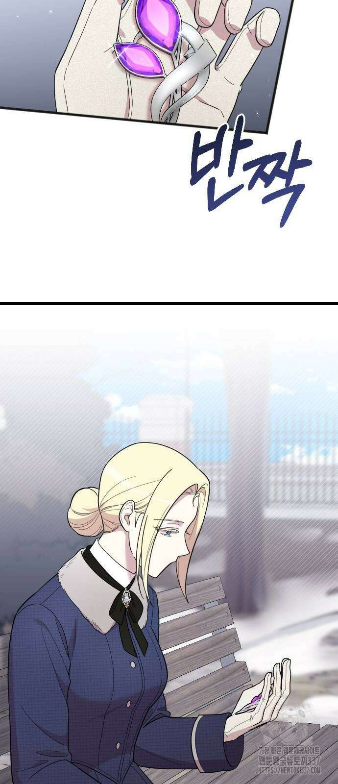 사랑하는 나의 억압자 20화 52