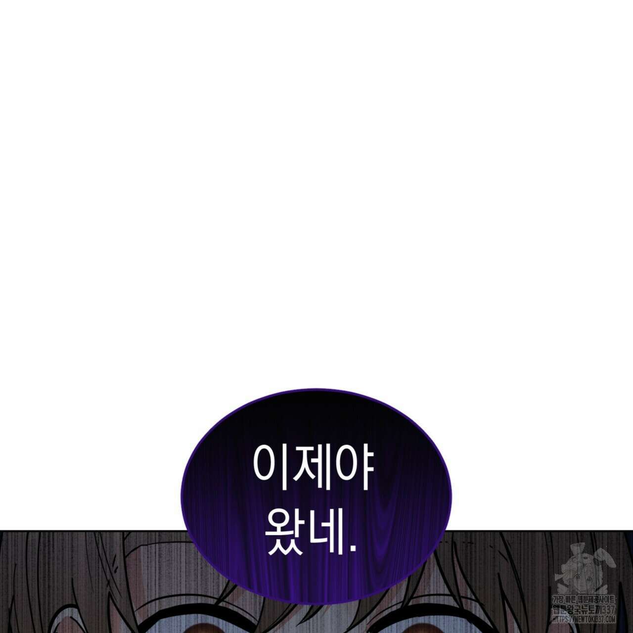 강건히 사랑하고, 수오하라! 44화 2