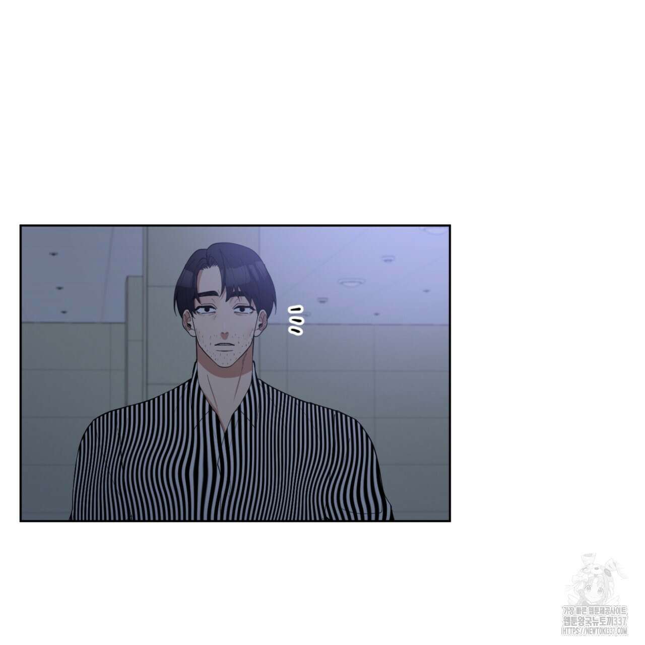 강건히 사랑하고, 수오하라! 44화 17