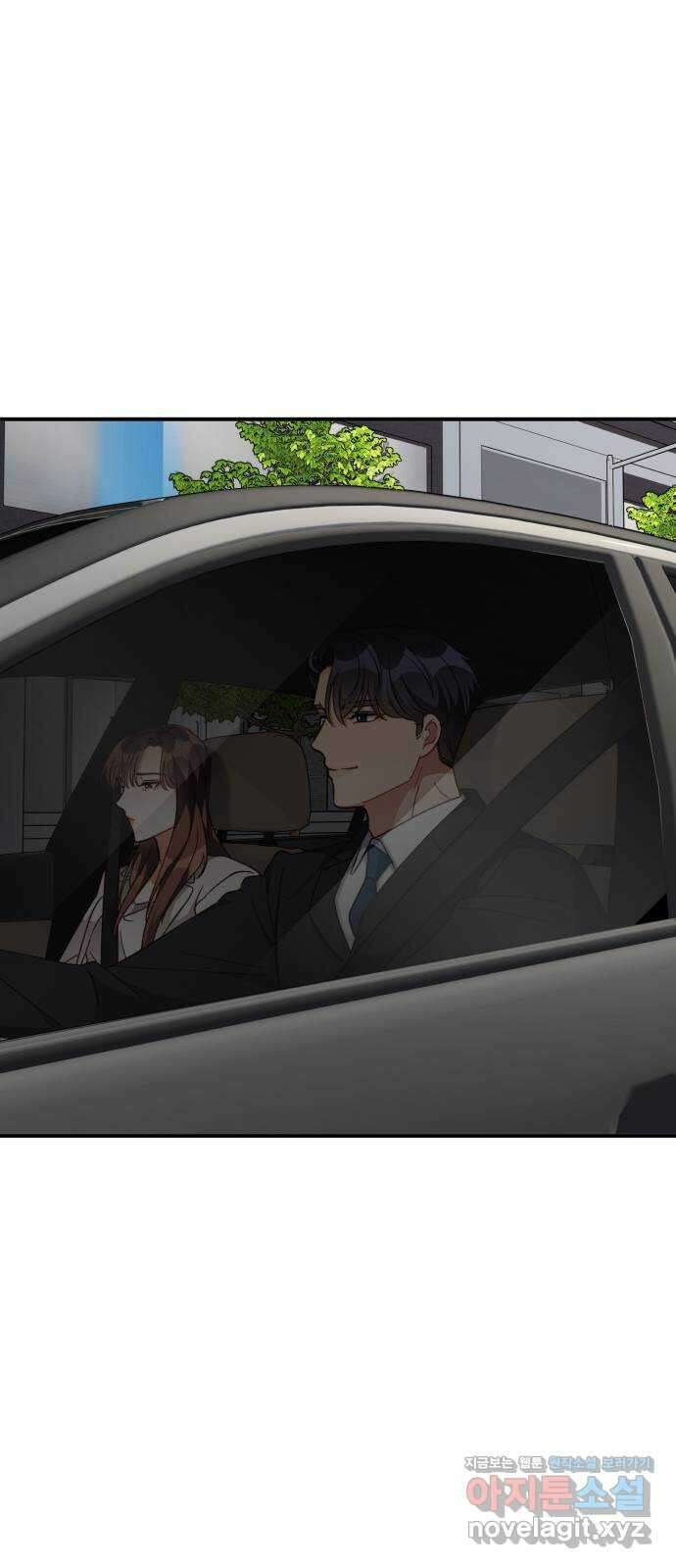 완벽한 부부는 없다 110화 13