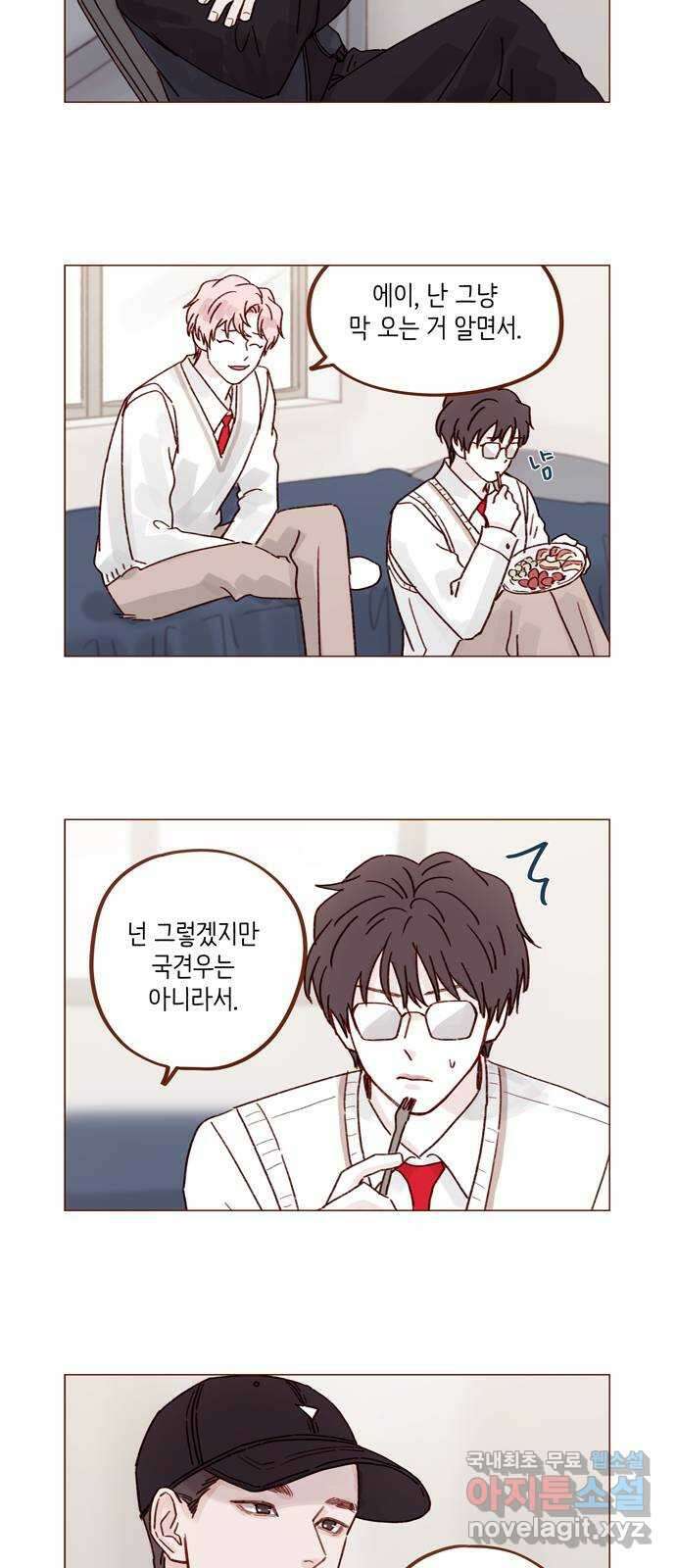 홍시는 날 좋아해! 268화 : 나만 질투하는 건 억울해서요 6