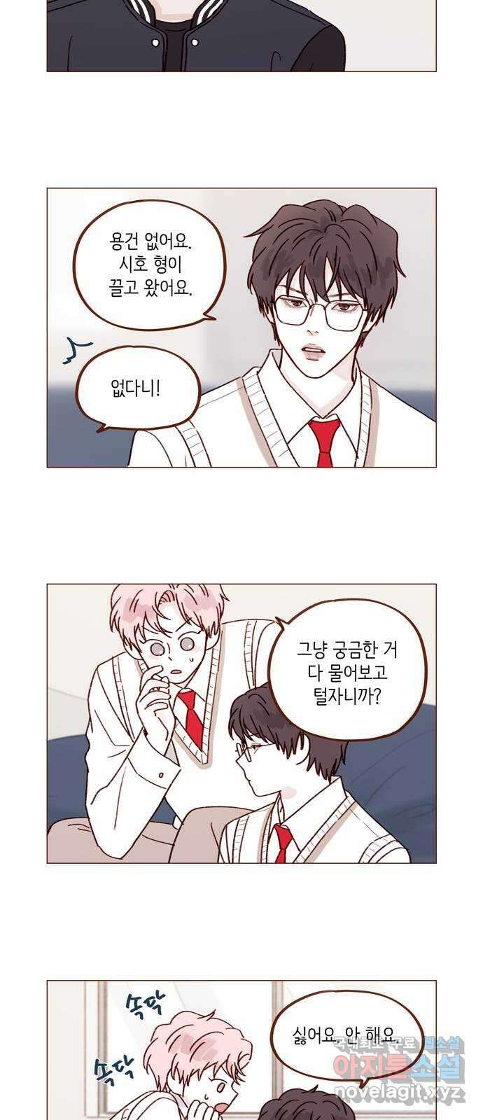 홍시는 날 좋아해! 268화 : 나만 질투하는 건 억울해서요 8