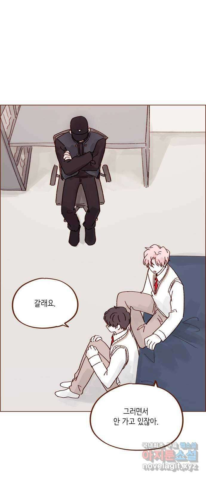 홍시는 날 좋아해! 268화 : 나만 질투하는 건 억울해서요 16