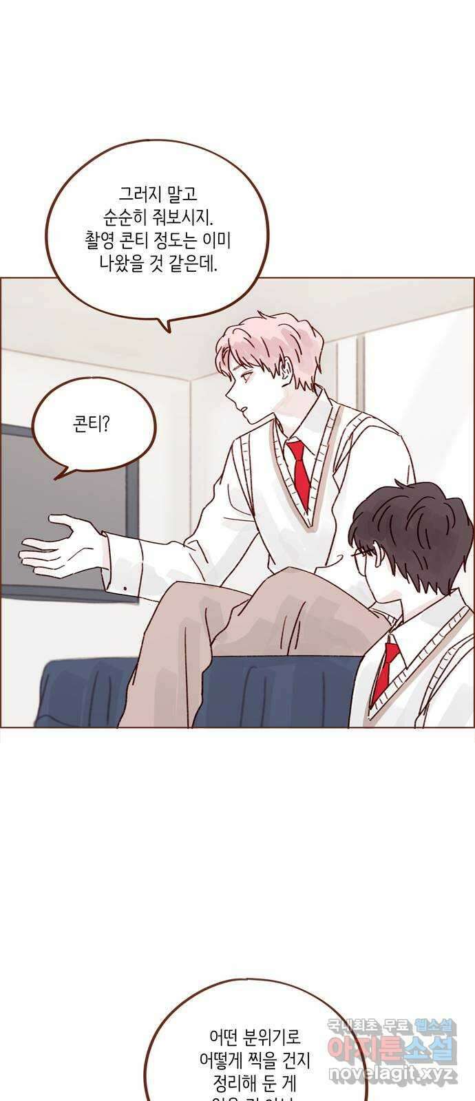 홍시는 날 좋아해! 268화 : 나만 질투하는 건 억울해서요 20