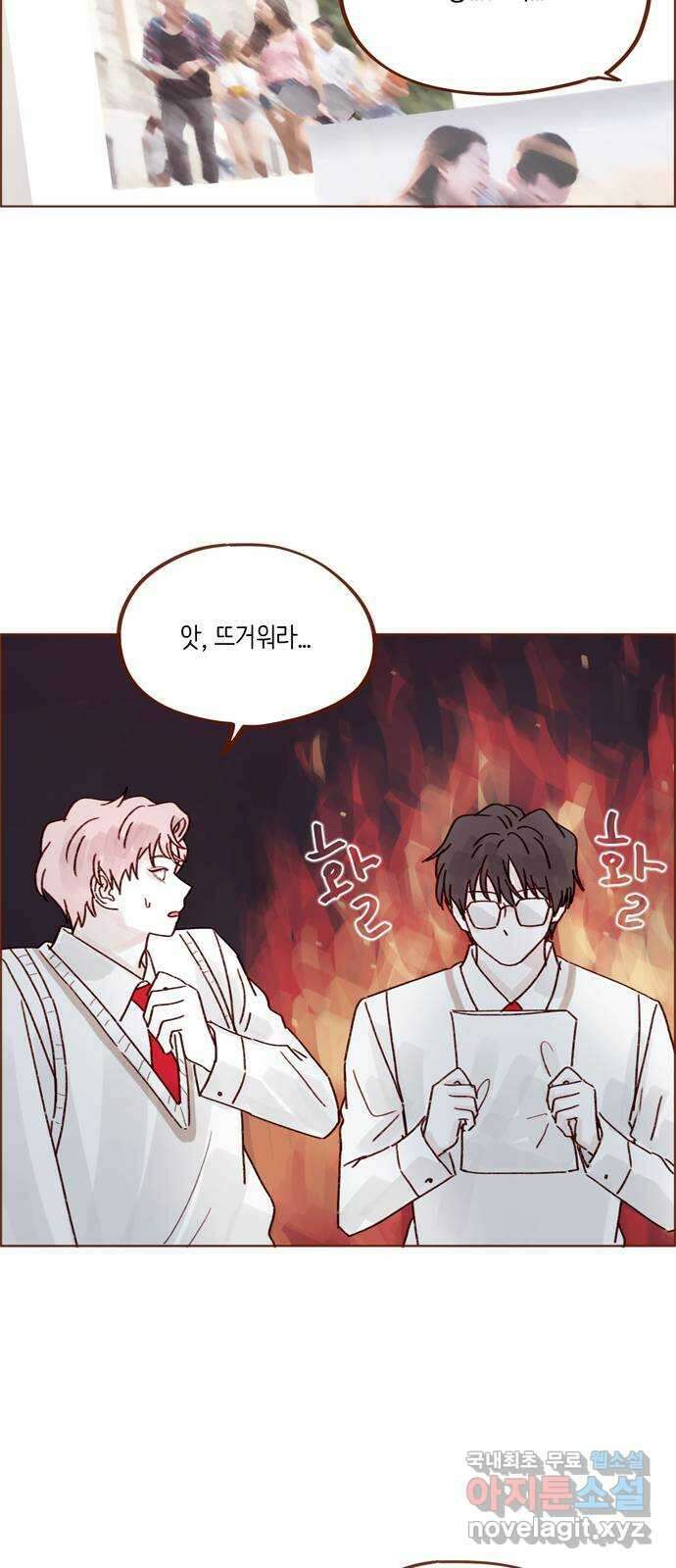 홍시는 날 좋아해! 268화 : 나만 질투하는 건 억울해서요 25
