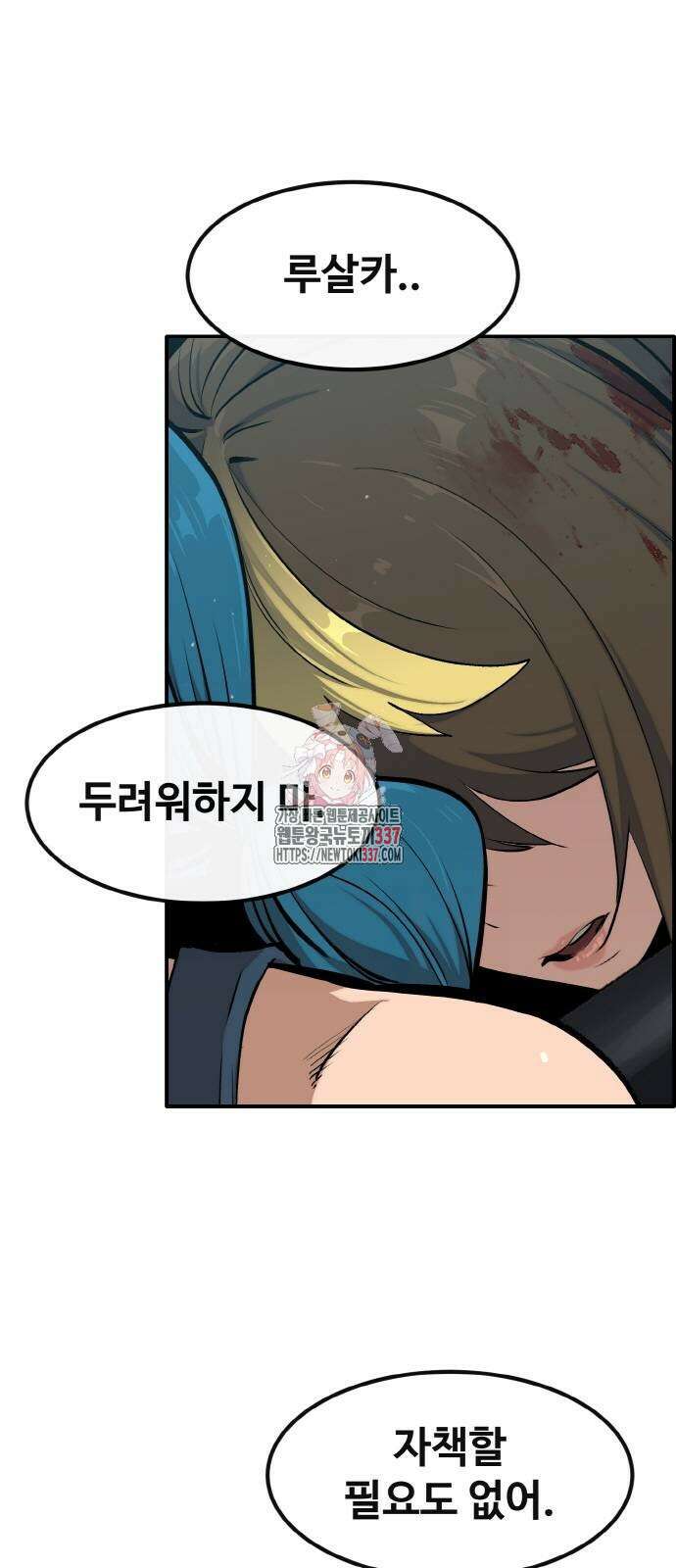 공유몽 시즌3 39화 1
