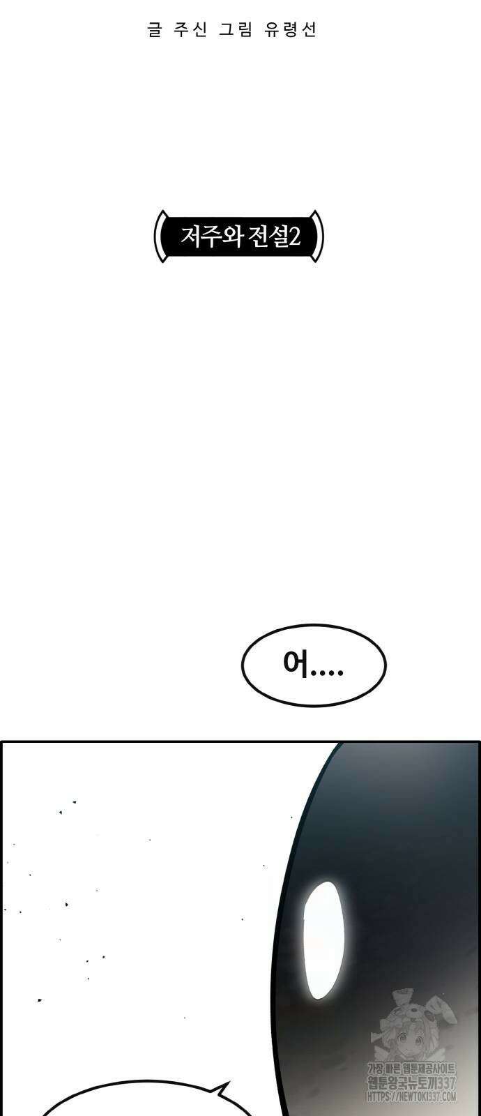 공유몽 시즌3 39화 5