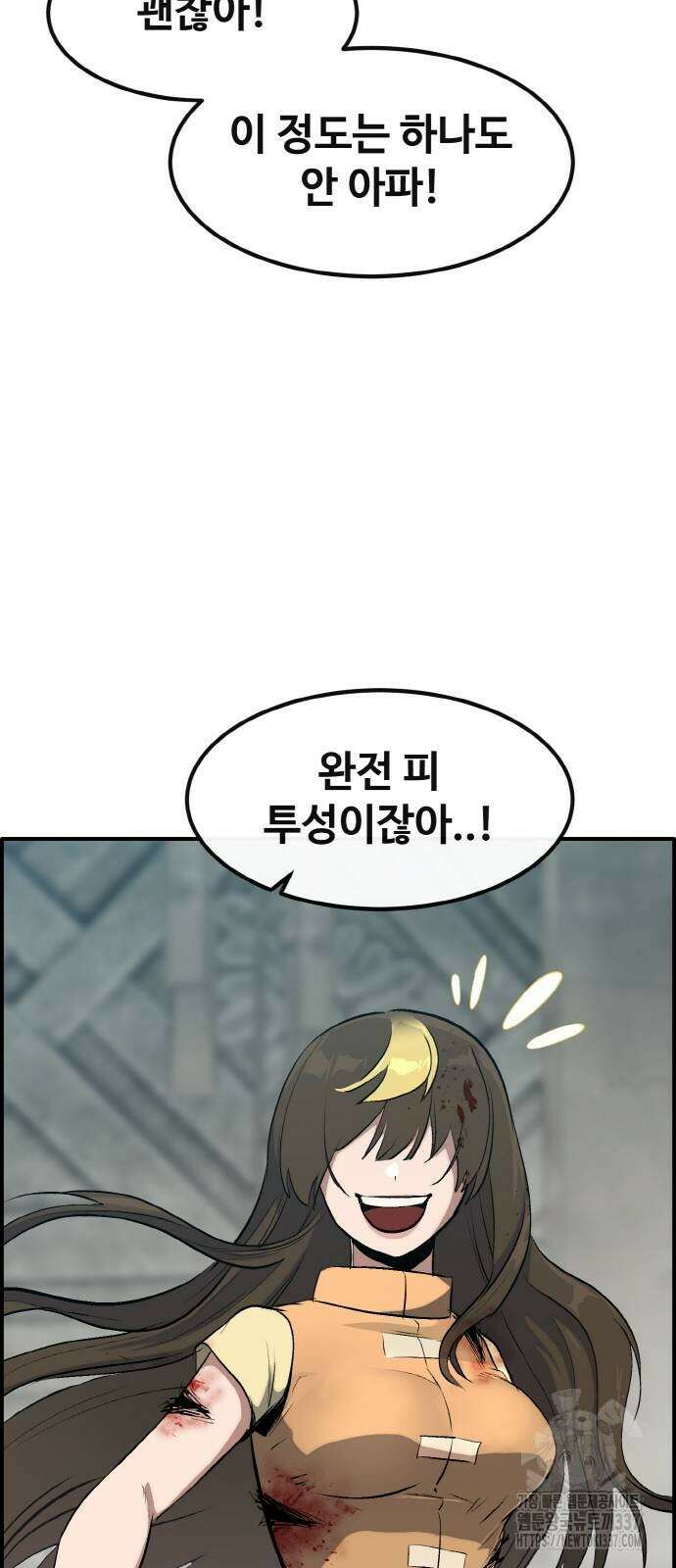 공유몽 시즌3 39화 7