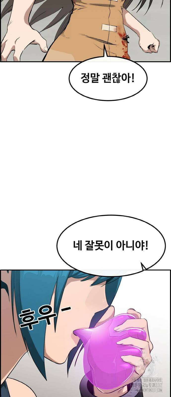 공유몽 시즌3 39화 8