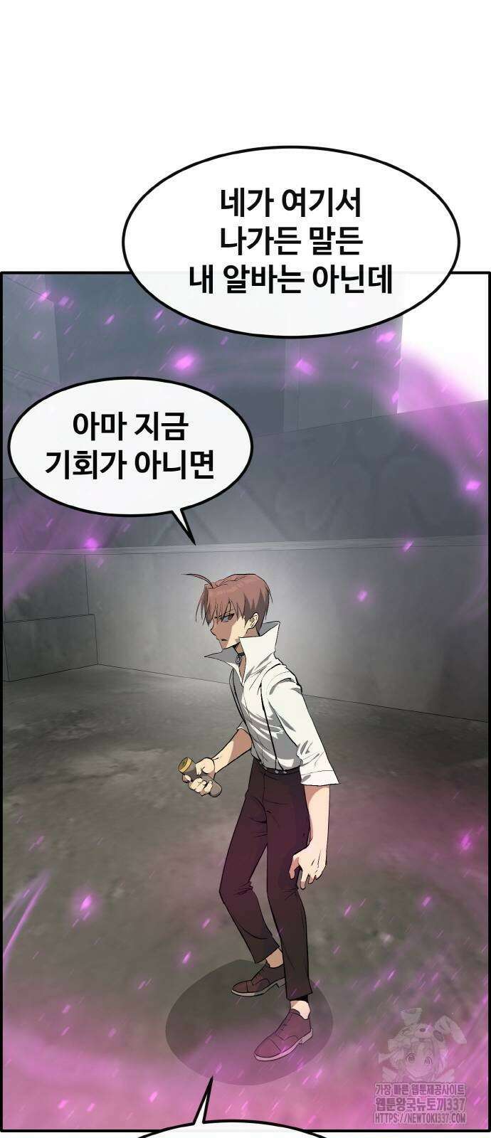 공유몽 시즌3 39화 14