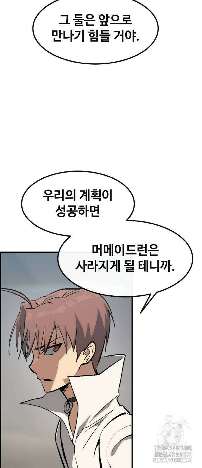 공유몽 시즌3 39화 15