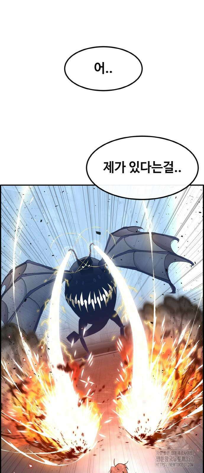 공유몽 시즌3 39화 17