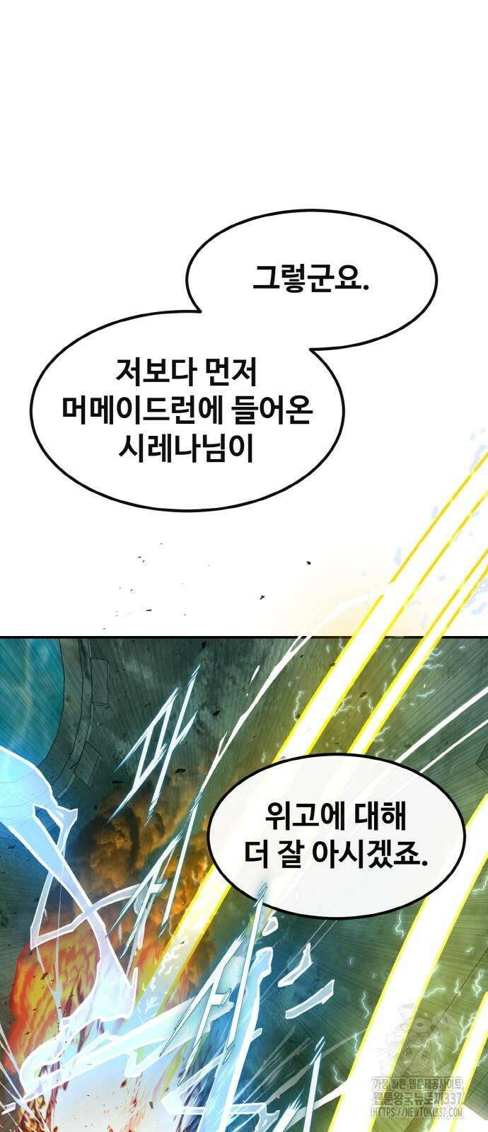 공유몽 시즌3 39화 21