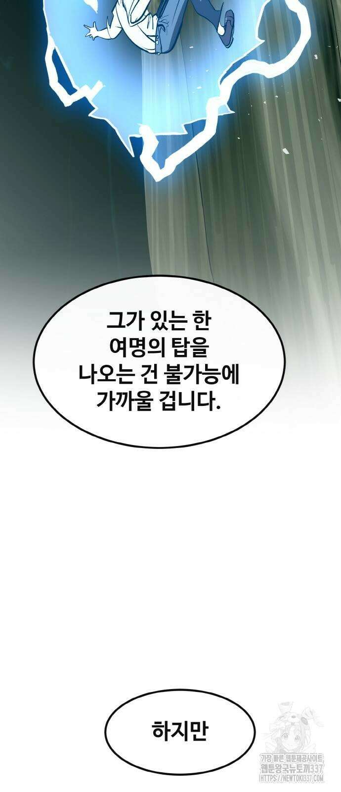 공유몽 시즌3 39화 23