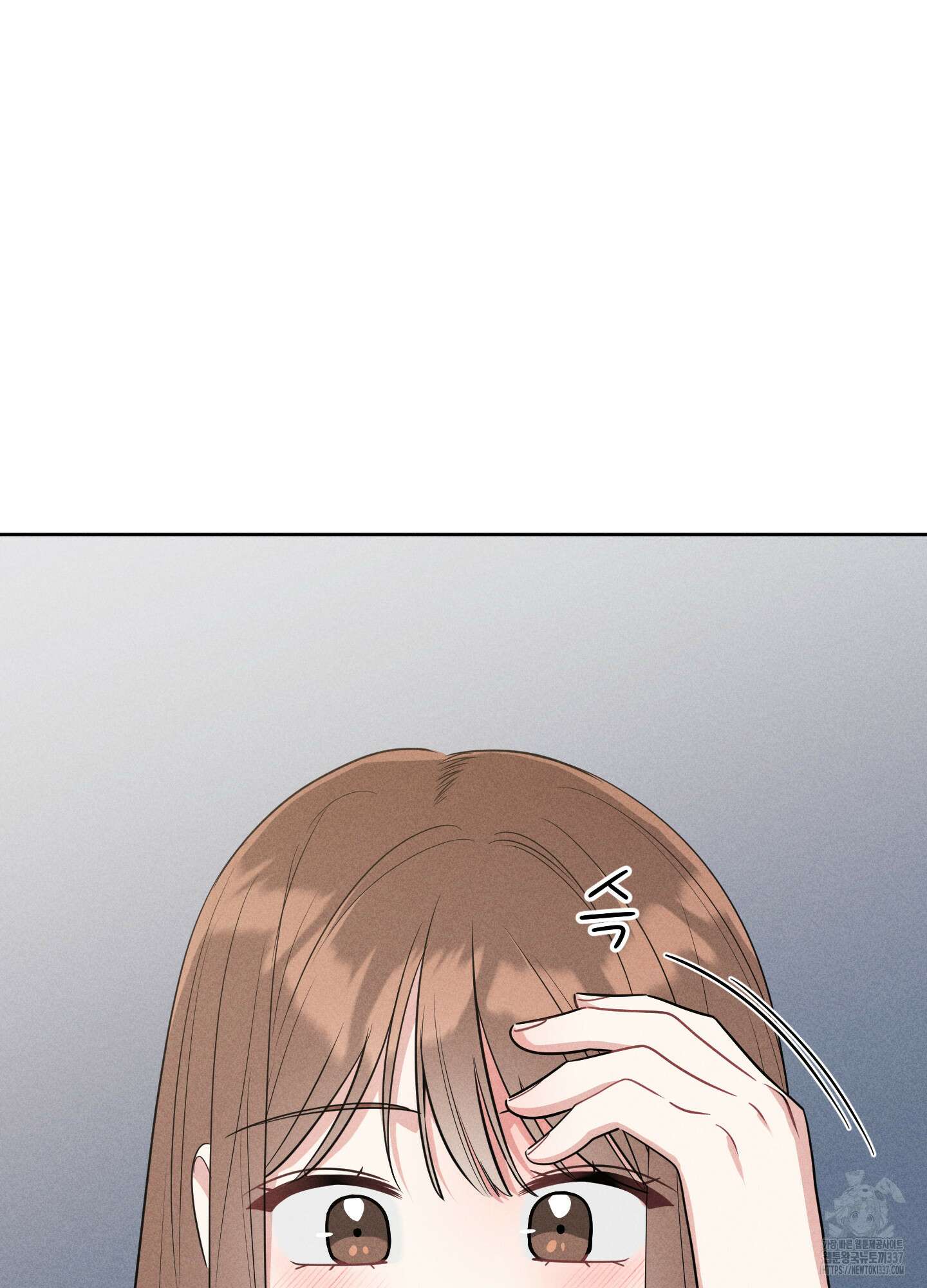 오늘부터 연하남 20화 2