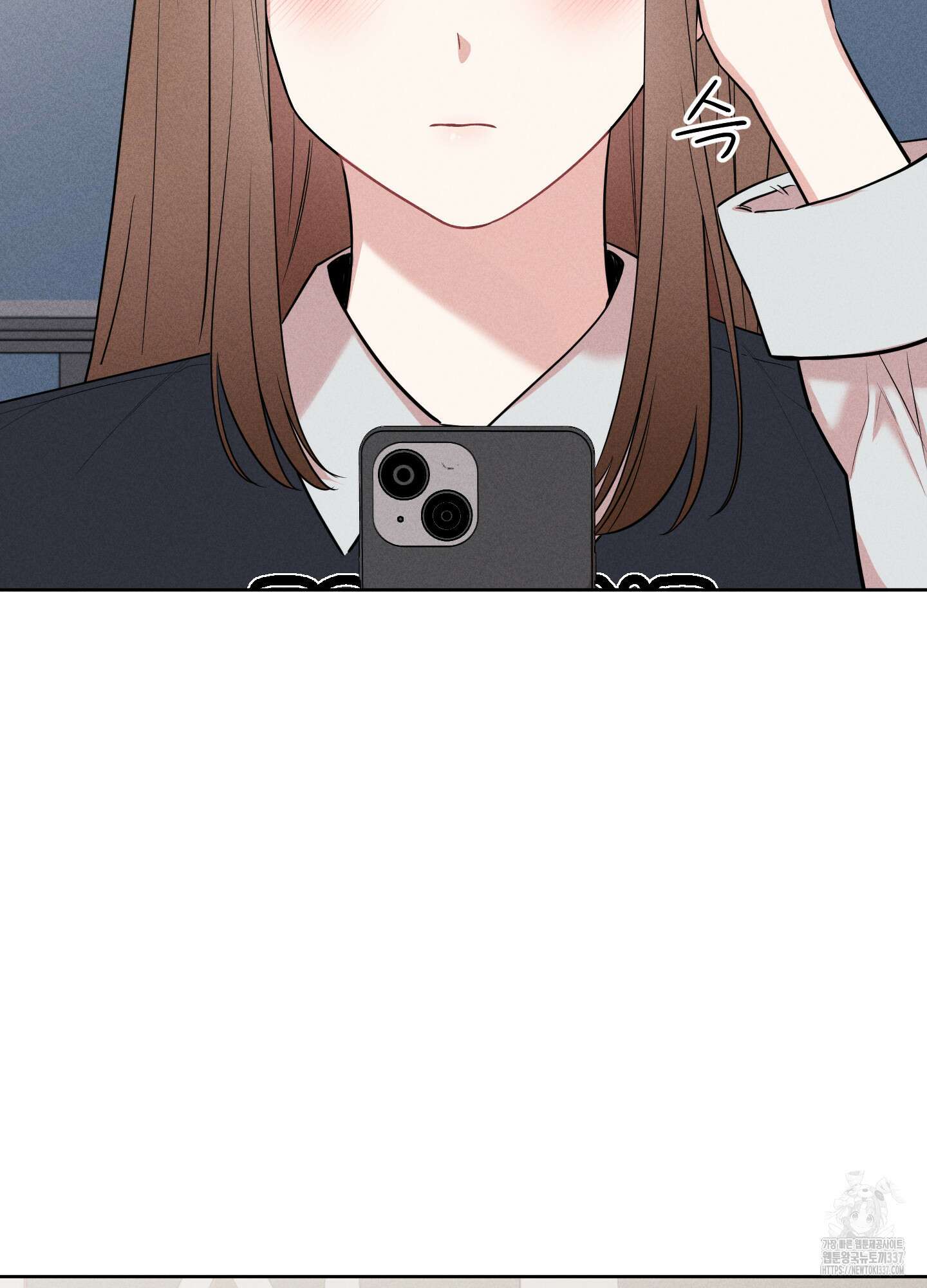 오늘부터 연하남 20화 3