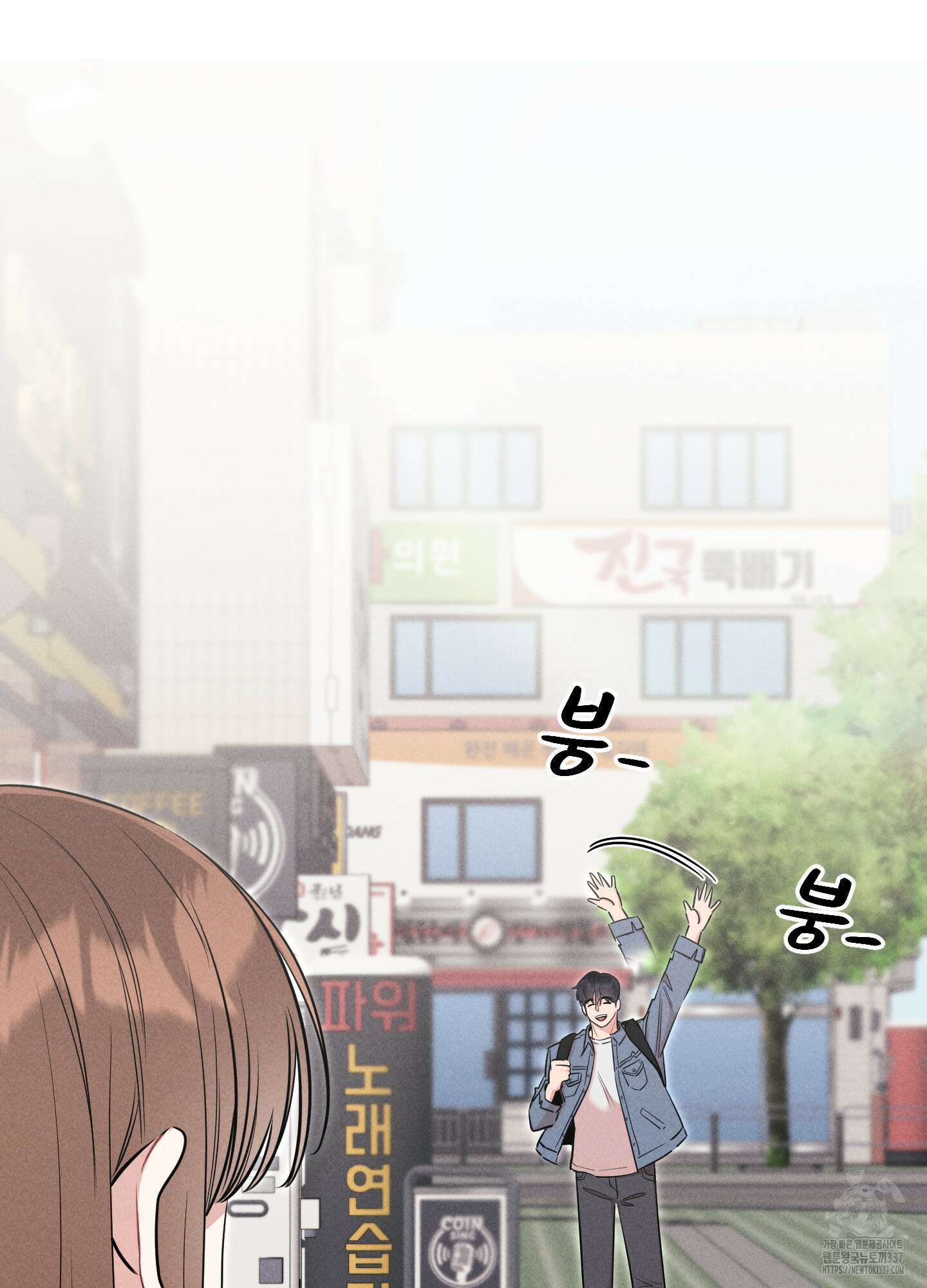 오늘부터 연하남 20화 10