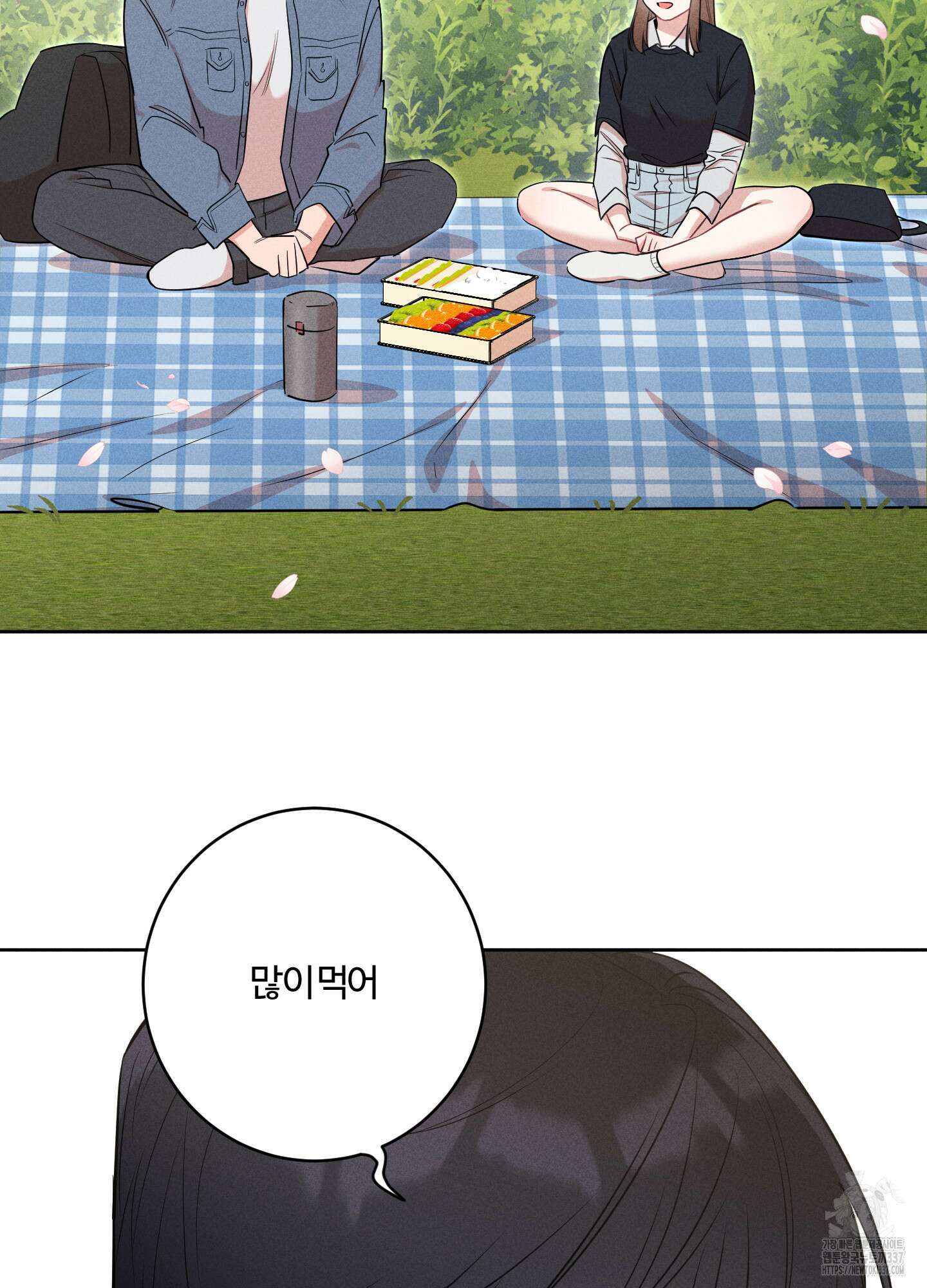오늘부터 연하남 20화 22