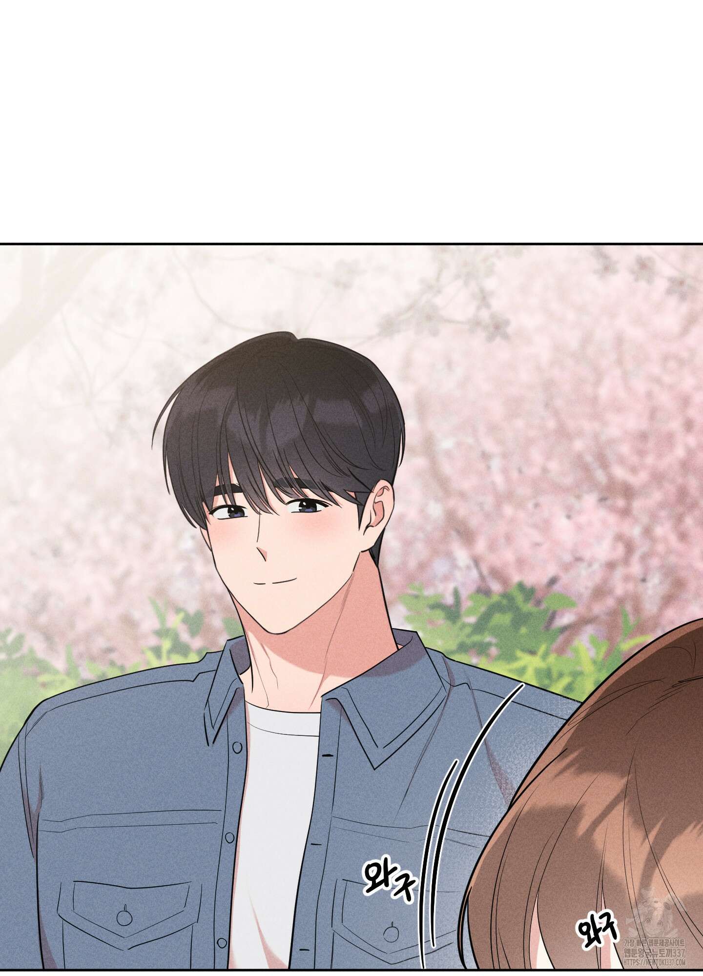 오늘부터 연하남 20화 24