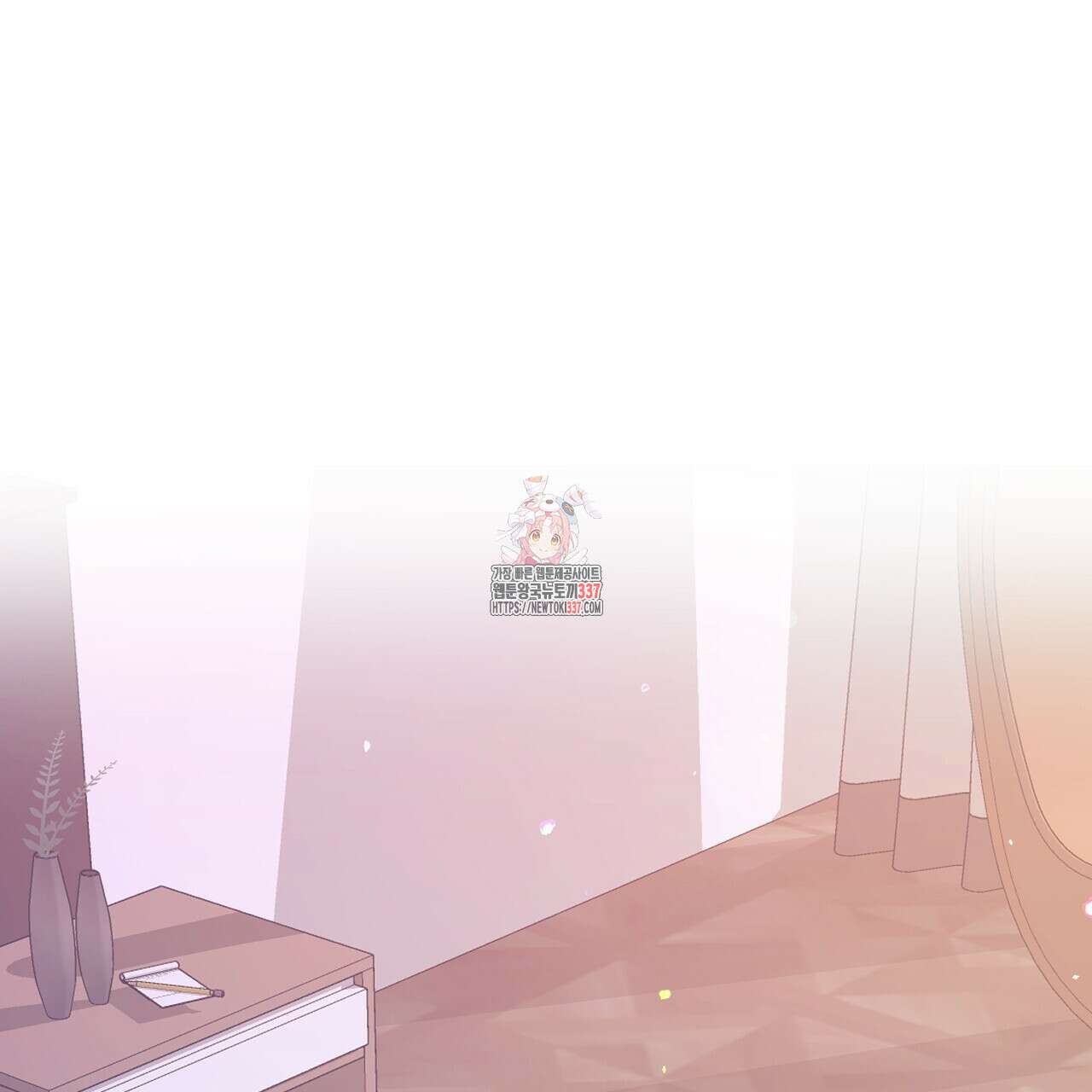 칠월팔일생 23화 1