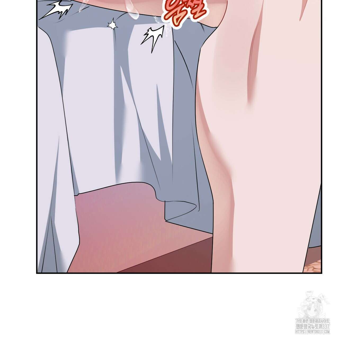 칠월팔일생 23화 5