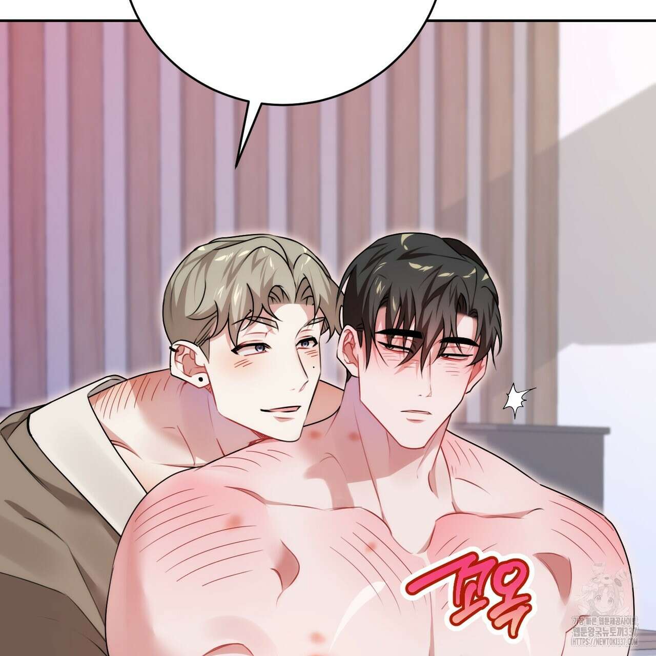 칠월팔일생 23화 7