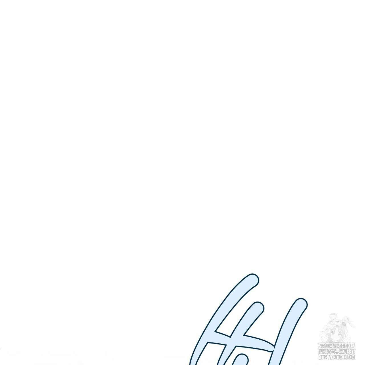 칠월팔일생 23화 14